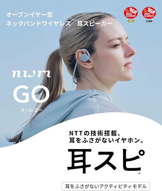 nwm GO Wireless On-Ear Speakers (Open Ear Earphones) Sound Leakage suppressed (PSZ Technology - Bone Conduction Alternative) Designed in Japan | Fog Black