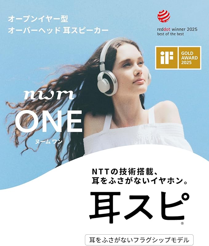 nwm ONE Wireless Open-Ear Headphones | Prevents Sound Leakage with PSZ Technology (Bone Conduction Alternative) | Bluetooth 5.3 | Multipoint | 20-Hour Battery Life with Microphone | Light Gray