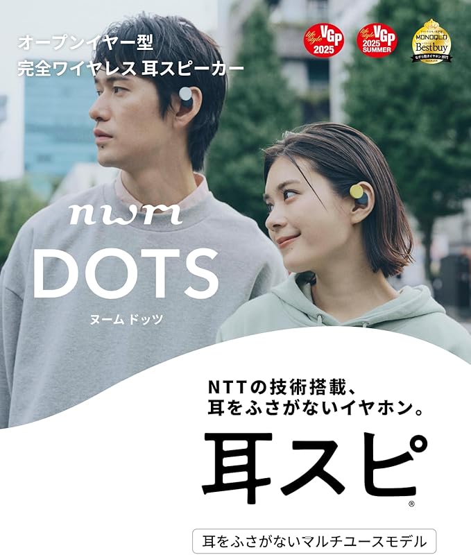 nwm DOTS Wireless On-Ear Speakers (Open Ear Earphones) Sound Leakage suppressed (PSZ Technology - Bone Conduction Alternative) with Optimal Microphone Function Designed in Japan | Moss Green