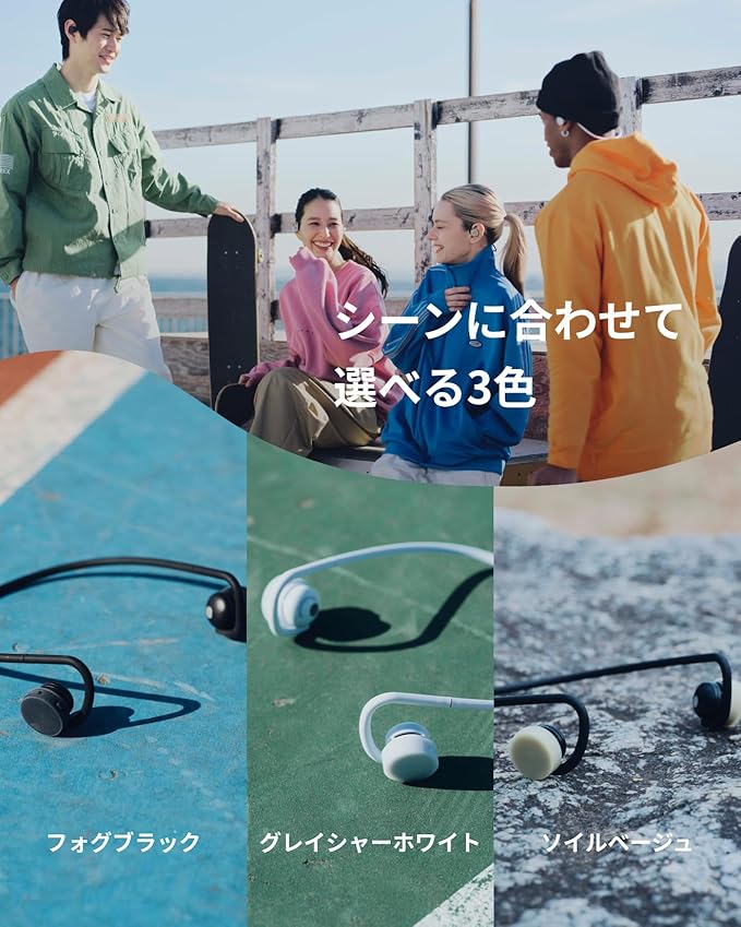 nwm GO Wireless On-Ear Speakers (Open Ear Earphones) Sound Leakage suppressed (PSZ Technology - Bone Conduction Alternative) Designed in Japan | Soil Beige
