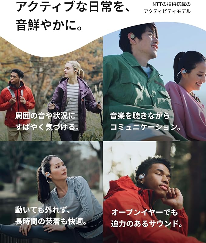 nwm GO Wireless On-Ear Speakers (Open Ear Earphones) Sound Leakage suppressed (PSZ Technology - Bone Conduction Alternative) Designed in Japan | Soil Beige