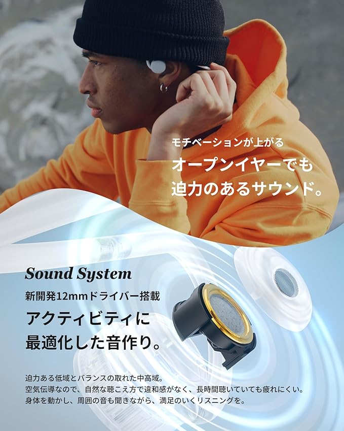 nwm GO Wireless On-Ear Speakers (Open Ear Earphones) Sound Leakage suppressed (PSZ Technology - Bone Conduction Alternative) Designed in Japan | Soil Beige